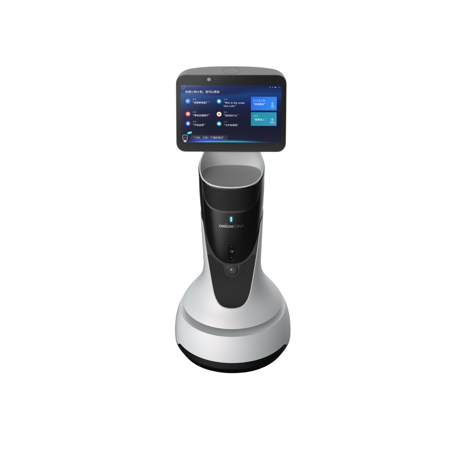 Orionstar GreetingBot Mini - AI Service Robot
